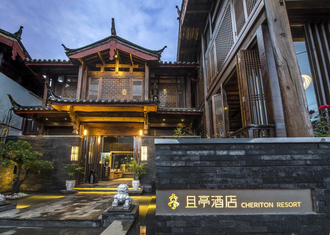 Lijiang Cheriton Hotel エクステリア 写真